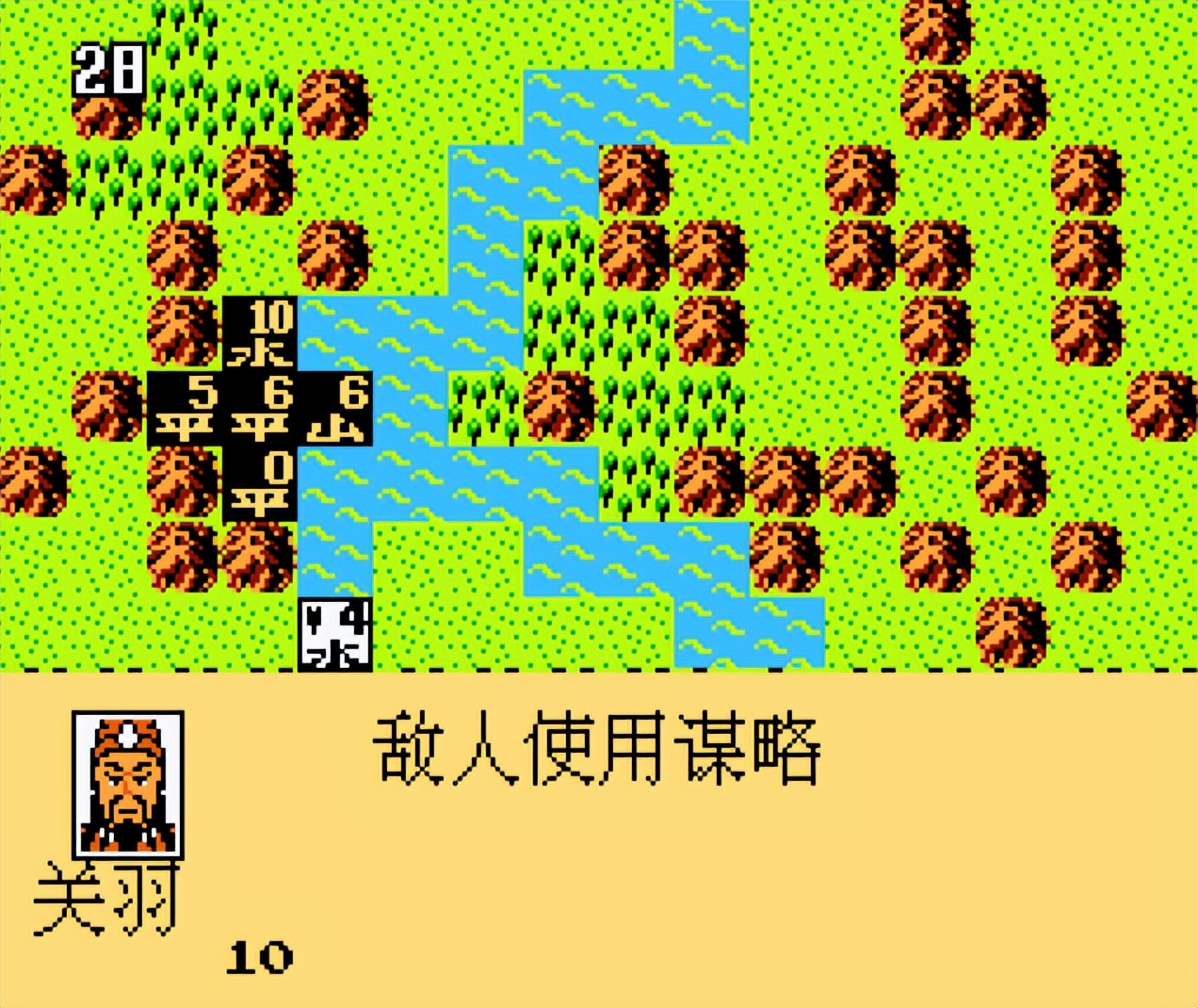 三国志中原之霸者,三国志霸王的大陆群雄起源