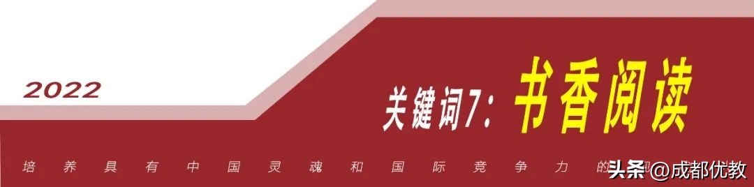 成都温江冠城实验学校教学质量,四川成都冠城实验学校