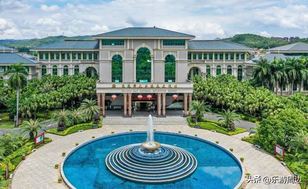 清远聚龙湾温泉度假酒店优惠购票,清远聚龙湾泡温泉