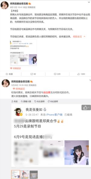 21岁的张曼如身价超亿,21岁最年轻的董事长张曼如