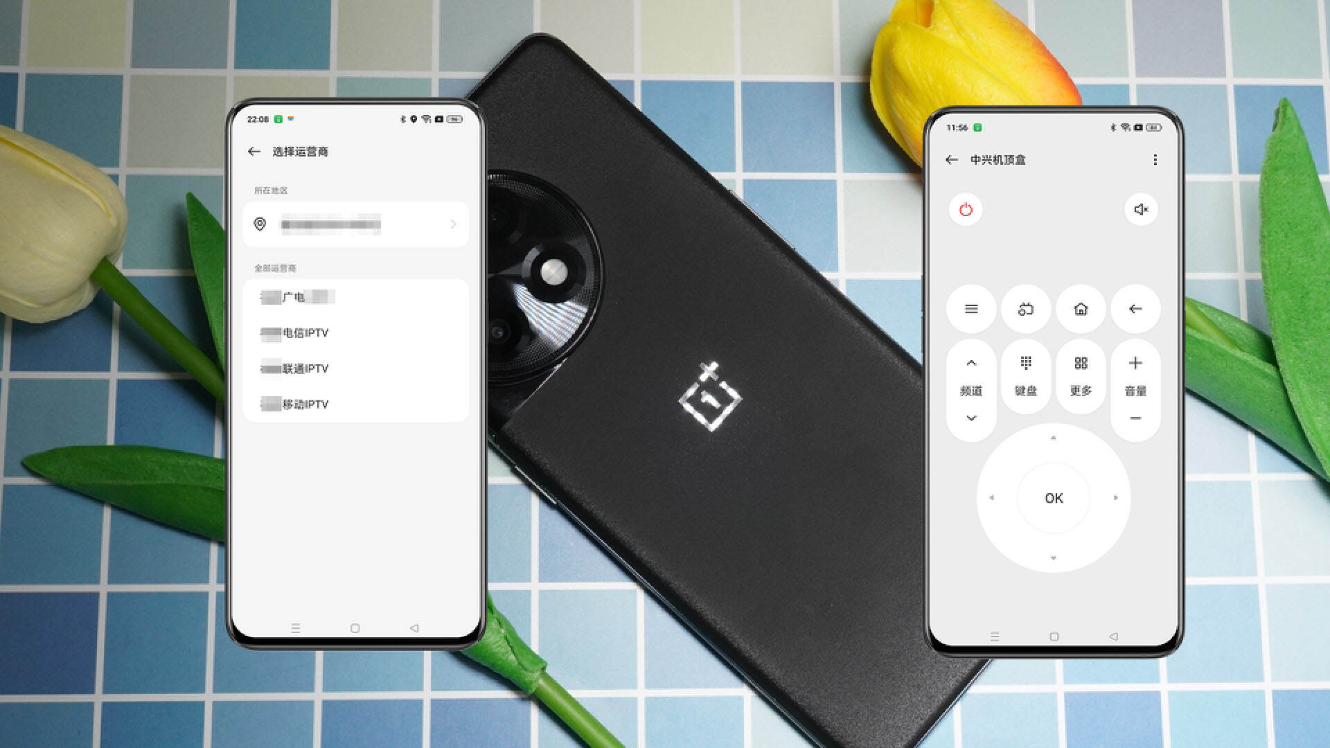 oppo一加ace2红外遥控,一加ace2原神有红外和nfc吗