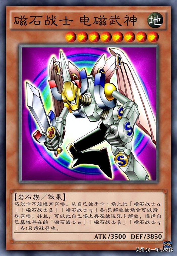 效果强大的怪兽卡,效果最强的怪兽卡