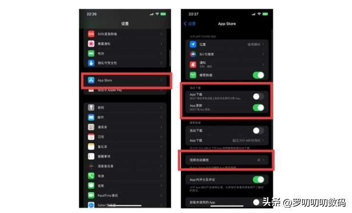 ios16怎么设置最省电,全网最全的ios16最省电的设置方法