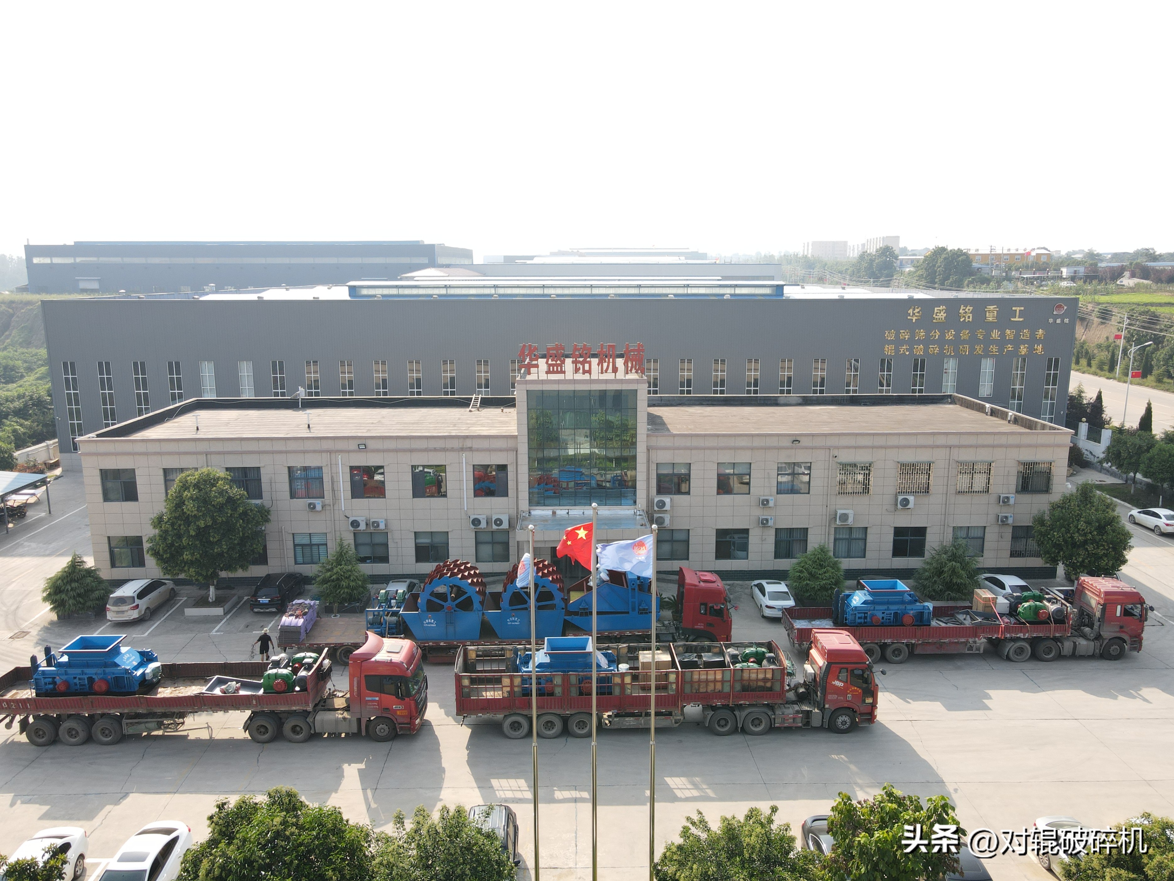 瓜子片制砂机类型,内蒙古瓜子片制砂机