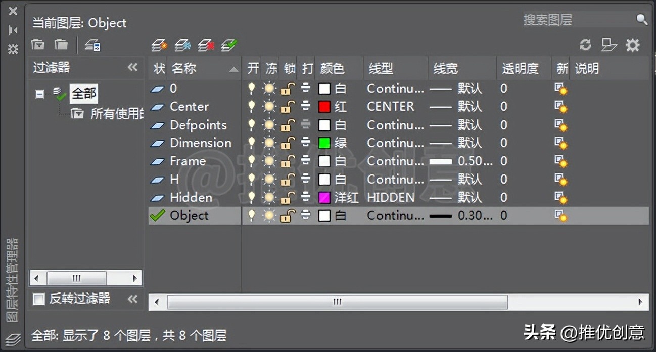 cad教学零基础入门坐标绘图,cad教学零基础入门坐标画图