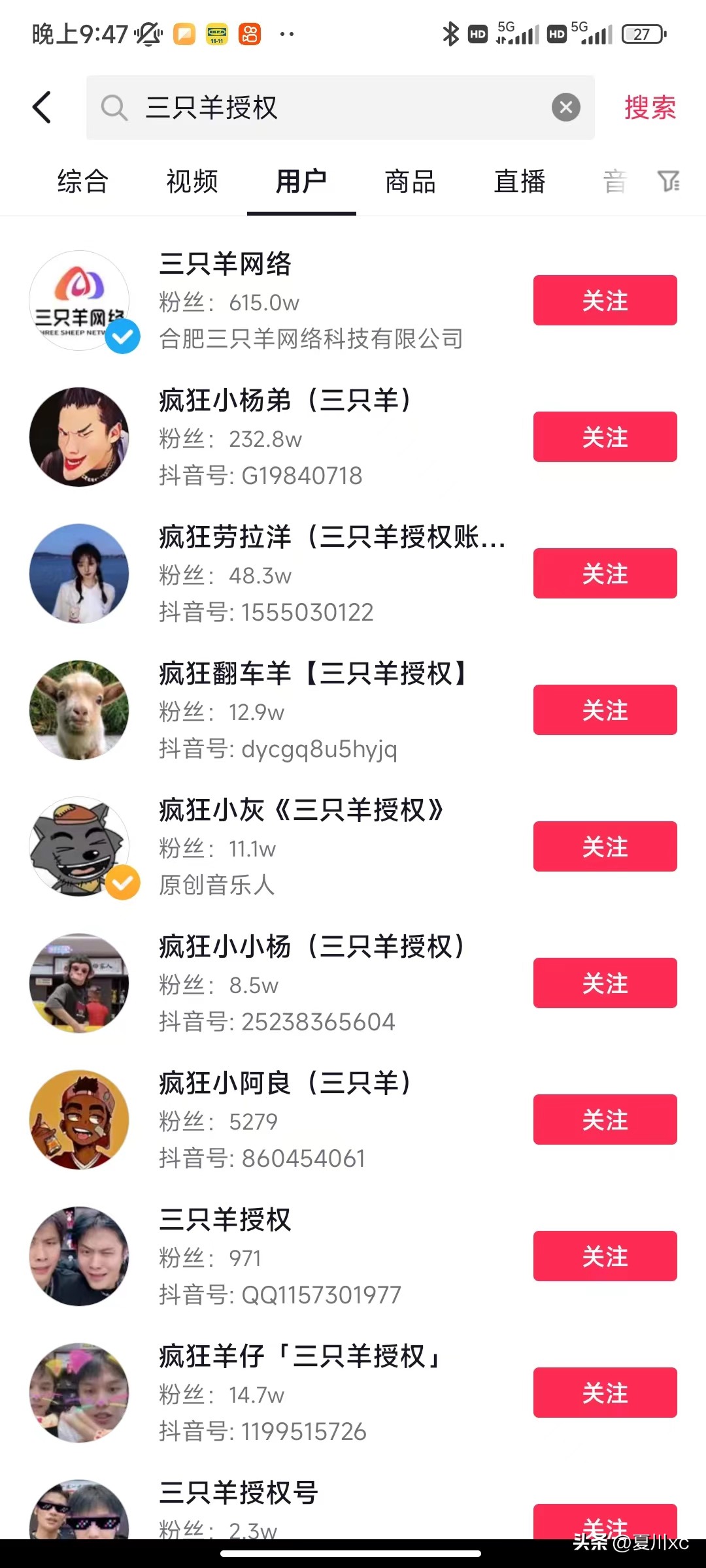 抖音月入10万小技巧教学,学会这个功能在抖音轻松月入过万