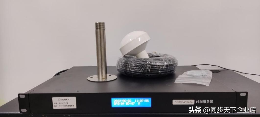 NTP时间同步服务器在华能玉环电厂成功应用