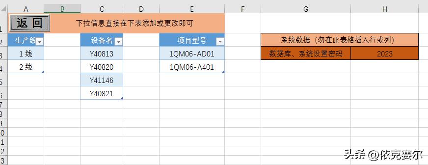 smt物料快速清点的方法,smt物料识别