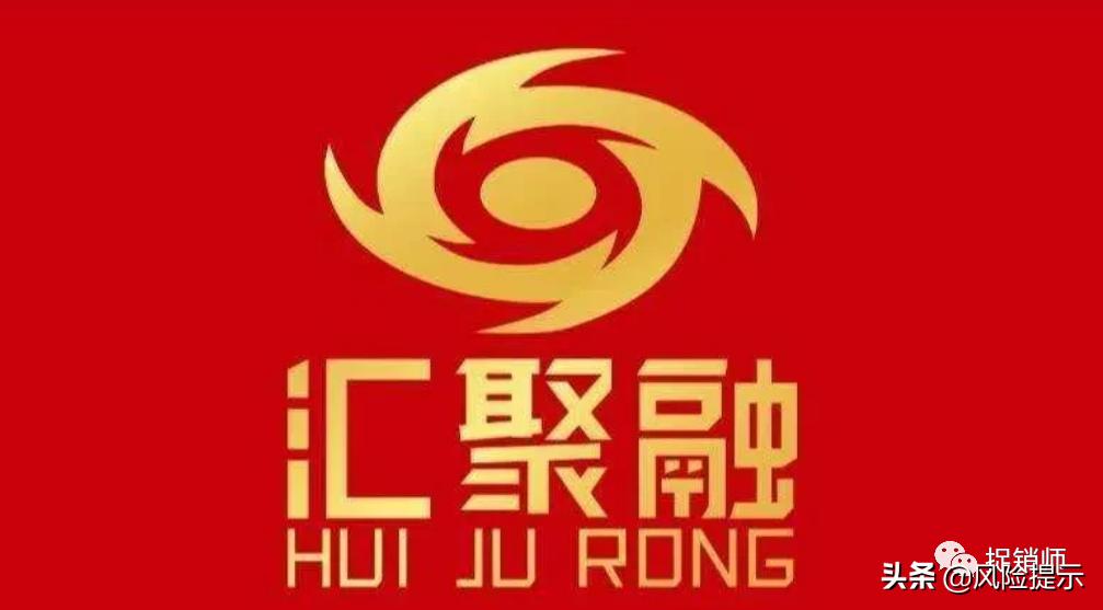 海南汇聚融宣称在塔吉克亚交所上市?已被列入经营异常风险极高