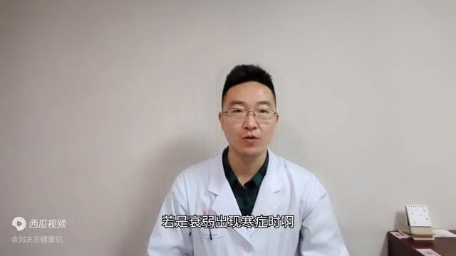 心是君主之官原文,心是君主之官相当于哪个部位