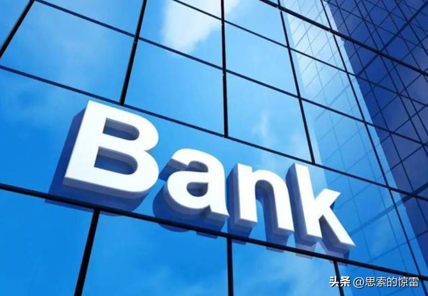 银行的钱是从哪里来的,银行怎么赚钱的故事