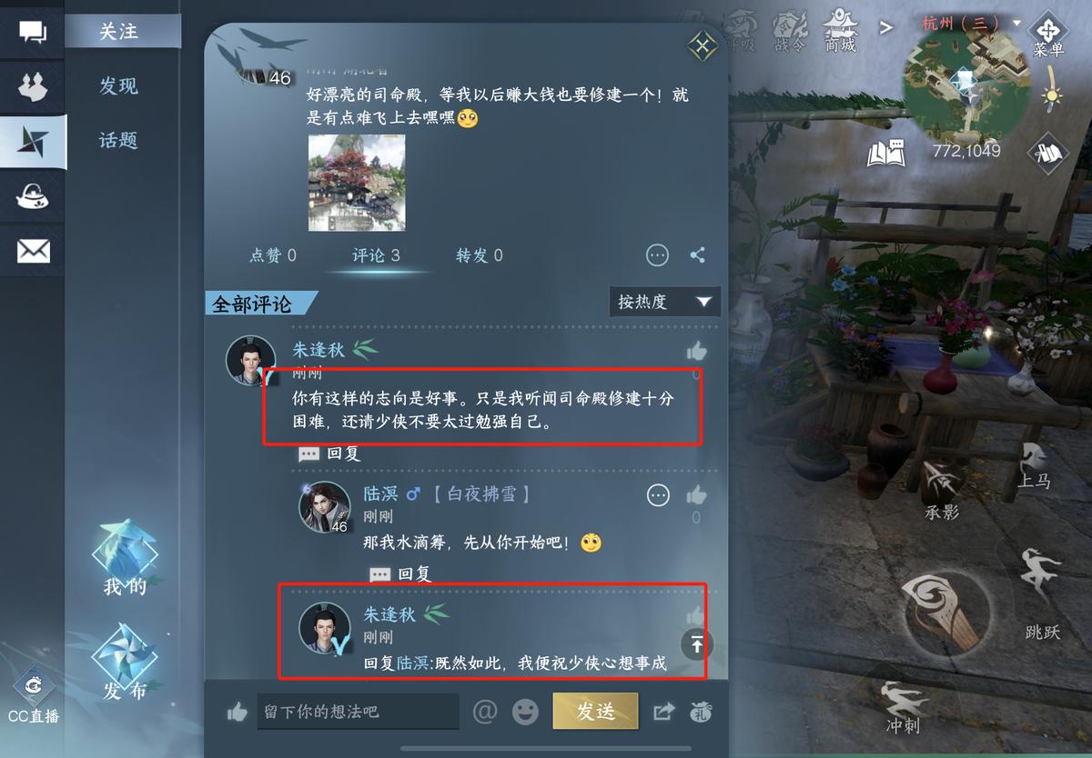 游戏史上最炸裂的开服，公测先送房，不花钱也能玩