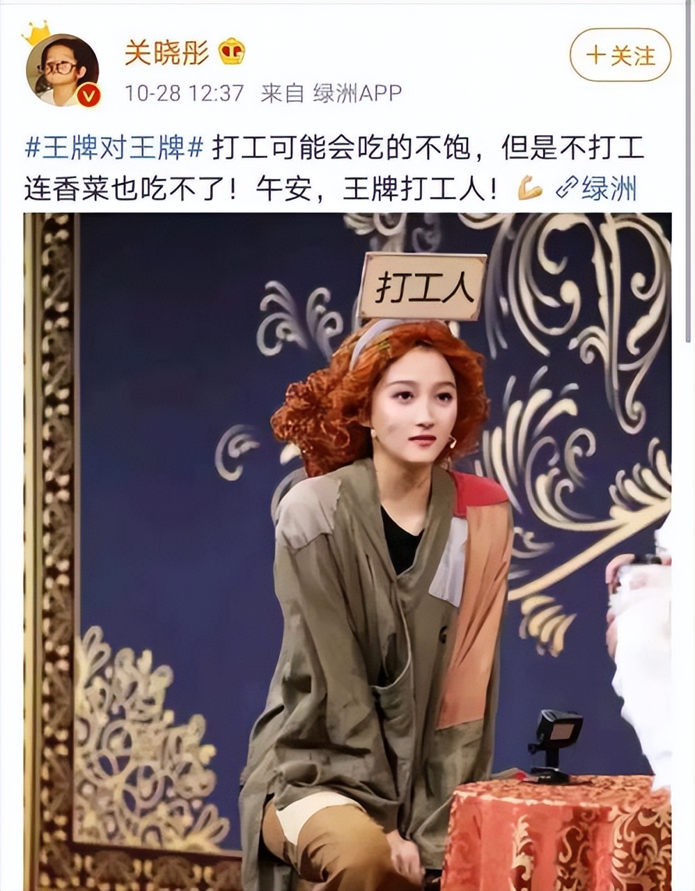 盘点明星玩梗,盘点明星玩梗瞬间