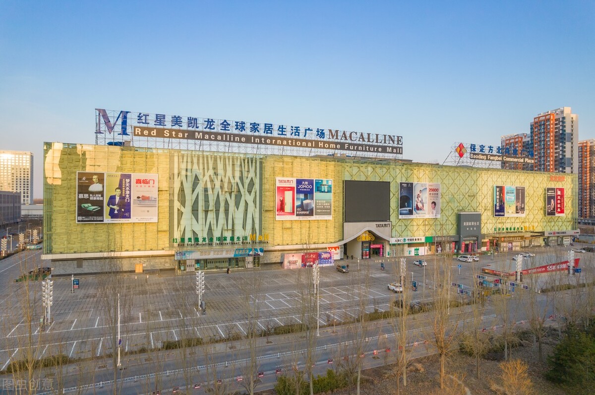 保定红星美凯龙现在有没有闭店,红星美凯龙居然之家商户怎么存货