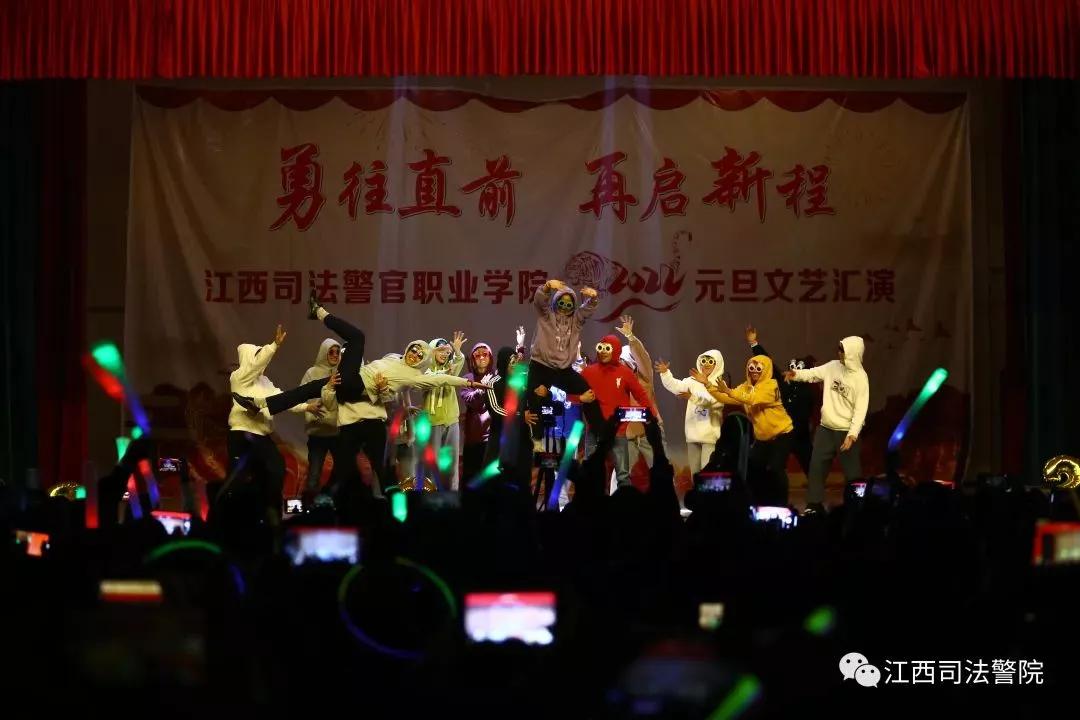 江西司法警官职业学院2022年单招简章