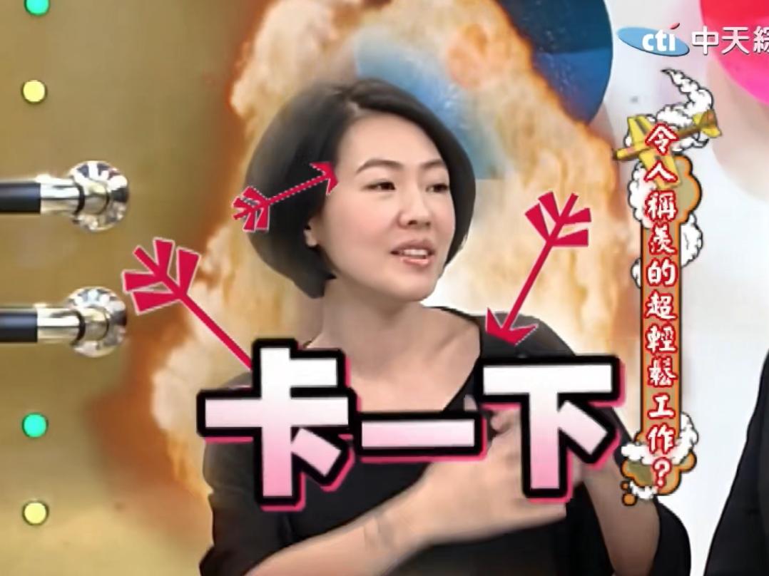 小s婚礼大s发言视频大全,大s婚礼视频小s感动落泪