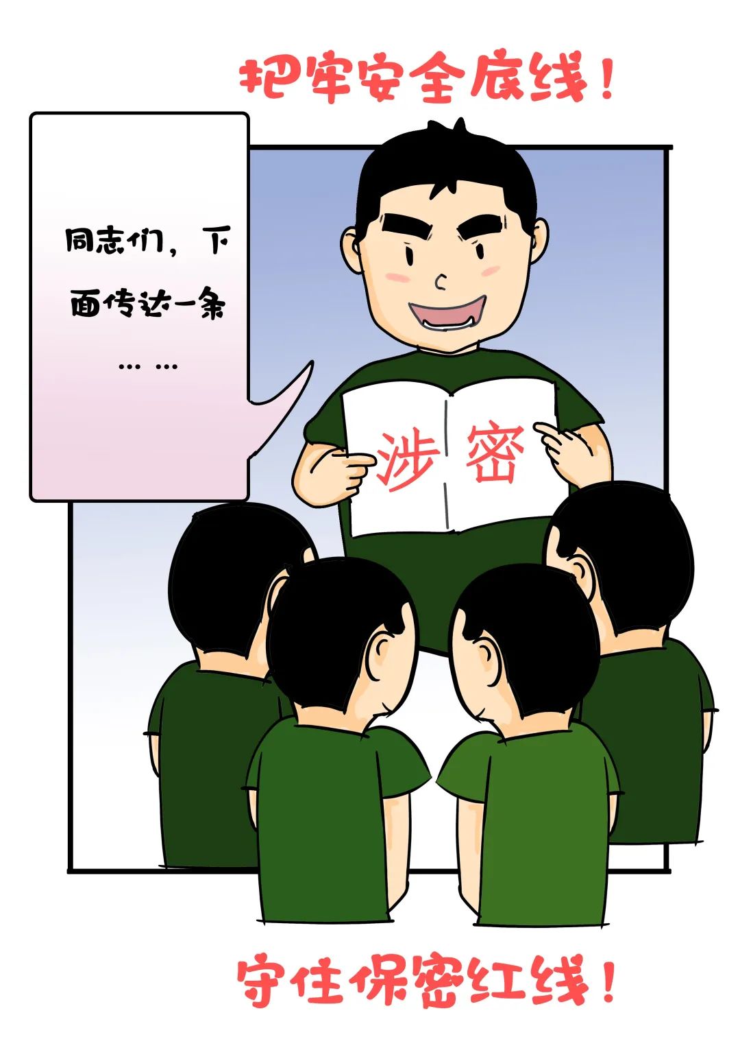 网络设备如何避雷,上网正确方法