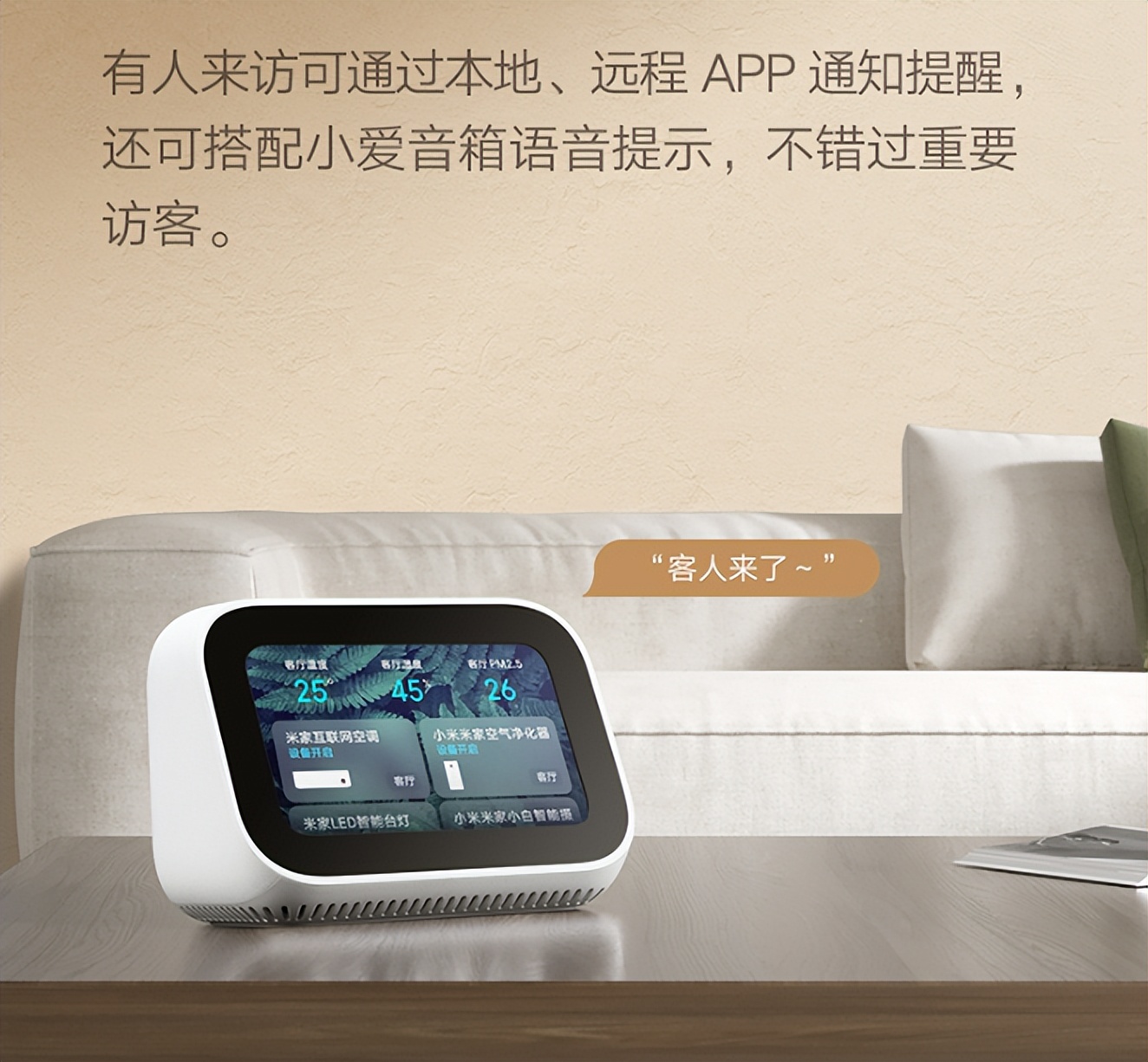 米家智能门锁1s安装步骤,米家智能门锁1s