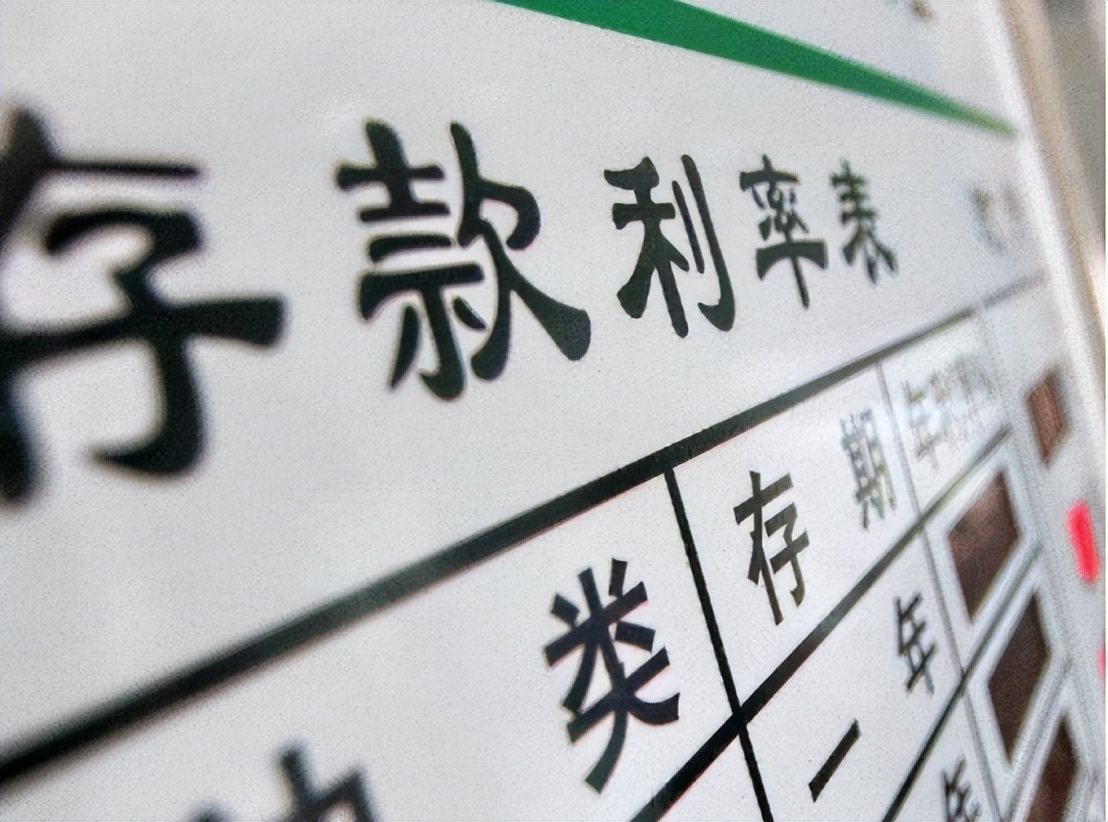 5万本金利息0.35%一年多少利息,存5万定期3.0利息三年是多少利息