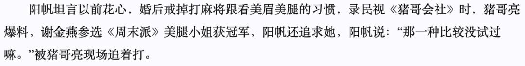 台湾第一帅哥蒋友柏,蒋友柏未健身前照片
