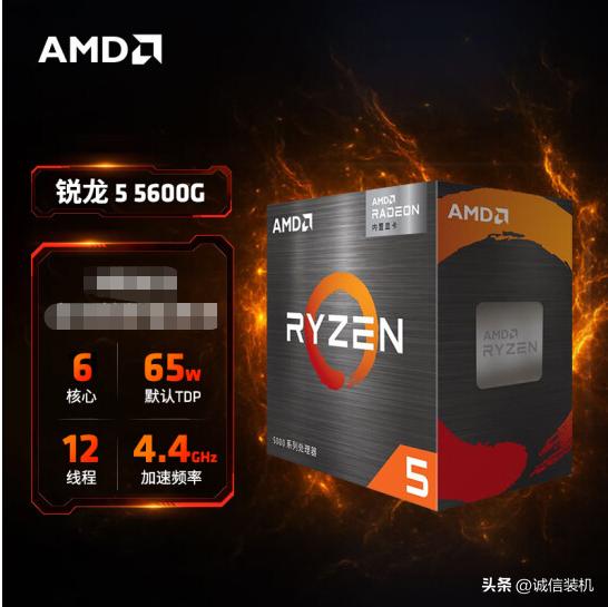 2024年电脑cpu推荐,2024年最新款台式电脑cpu