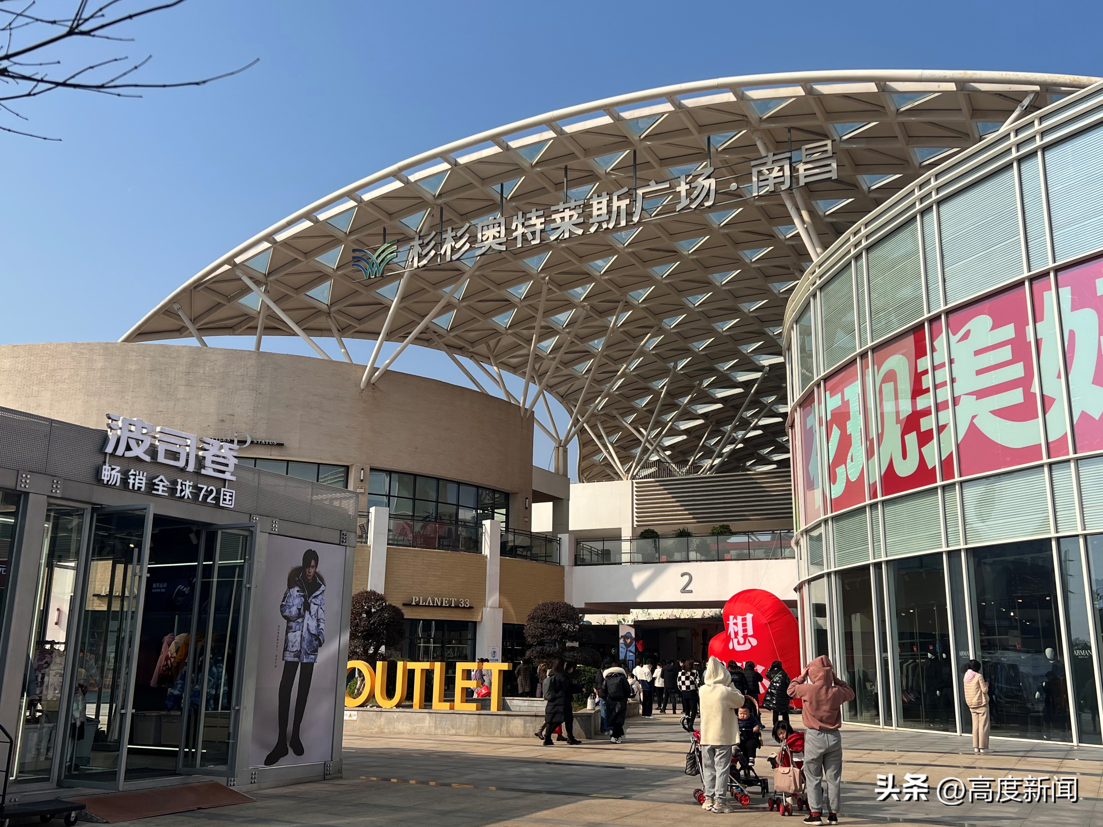 在奥特莱斯买的蔻驰女包是真的吗,在杉杉奥莱买的东西可以退货吗