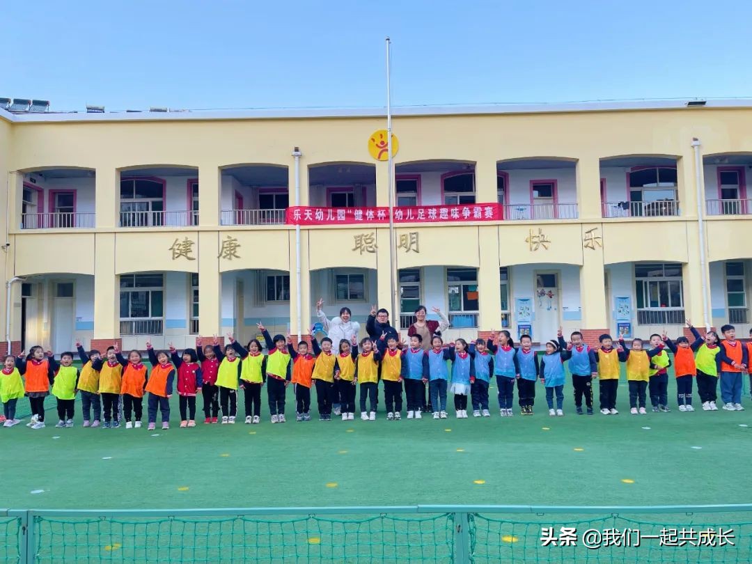 幼儿园趣味足球比赛精彩瞬间 (幼儿园足球文化节足球趣味活动)