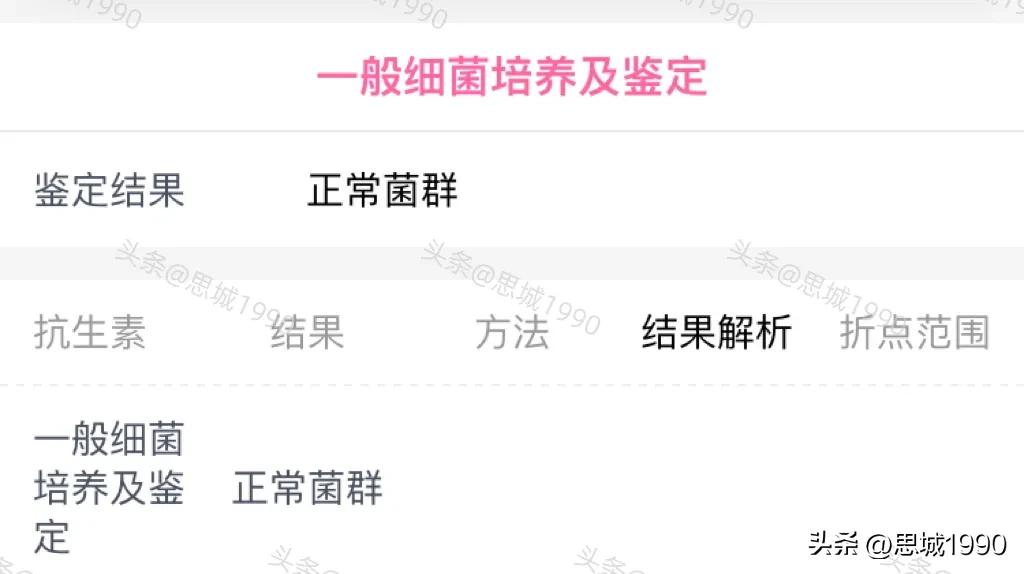 20天宝宝肺炎住院的话怎么治疗,50天婴儿肺炎好了两天又咳嗽