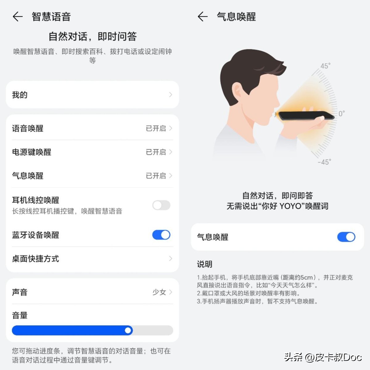 不吹不黑荣耀magic5pro使用感受,荣耀magic5pro手机性能排行榜