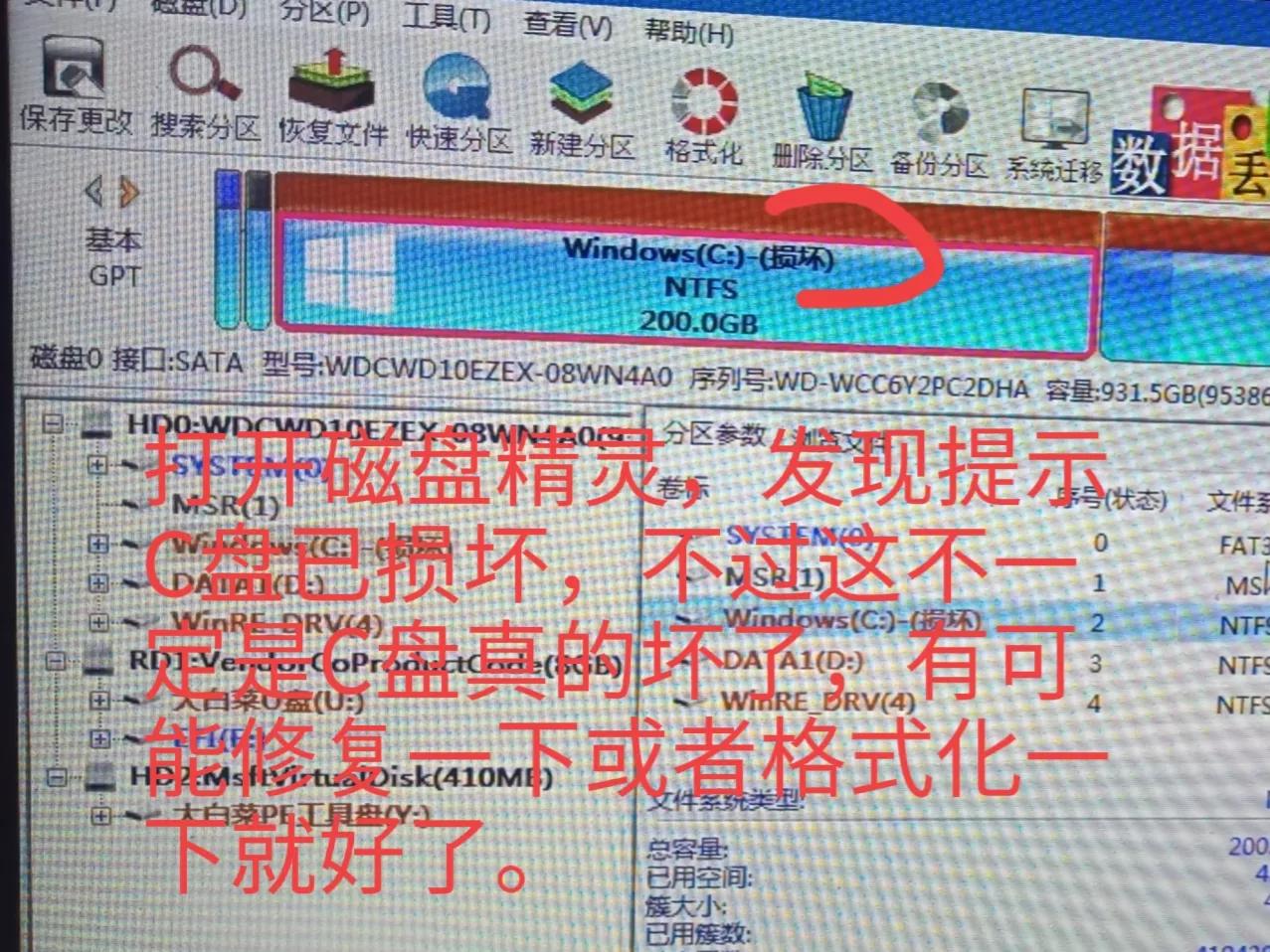 进pe特别慢解决办法,进pe特别慢什么情况