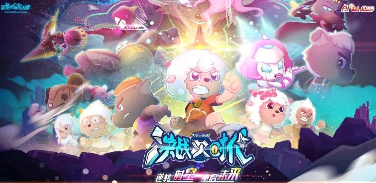 决战次时代大结局后续,决战次时代后续作品