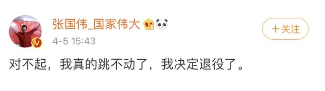 能力人品不能划等号？这8位运动员告诉你，张继科代表不了国家队