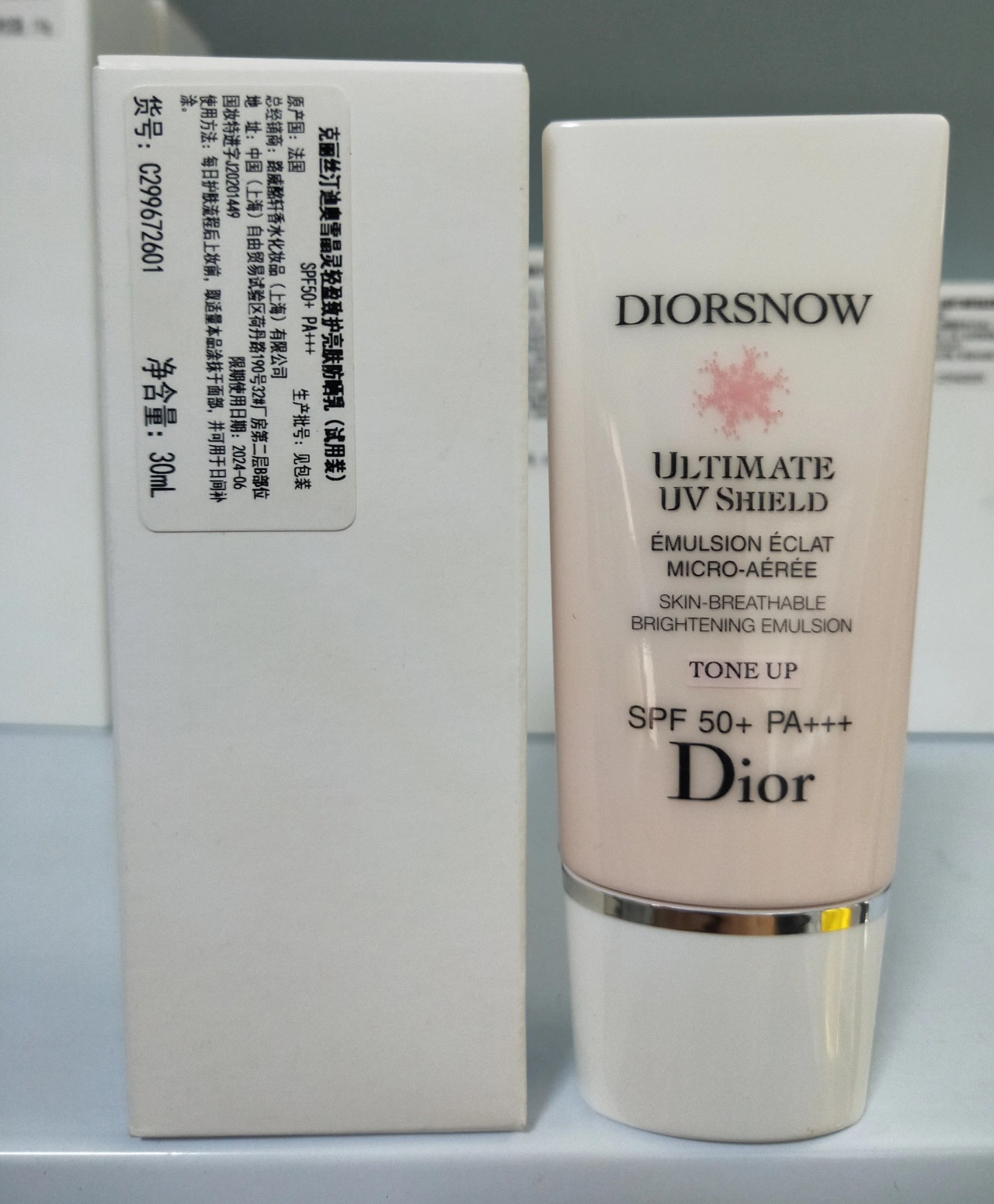 哪个牌子防晒霜防紫外线强,哪个牌子的防晒霜隔离霜好用