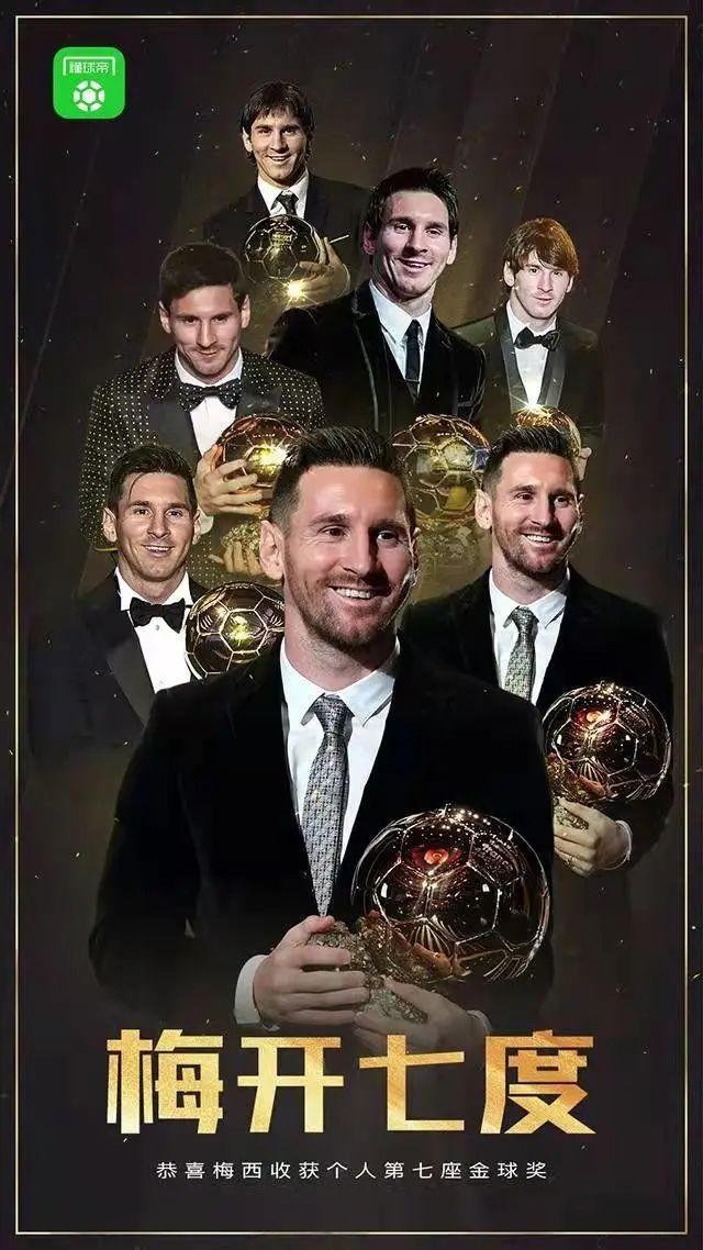 世界足坛十大系列,足坛十大经典高清照片