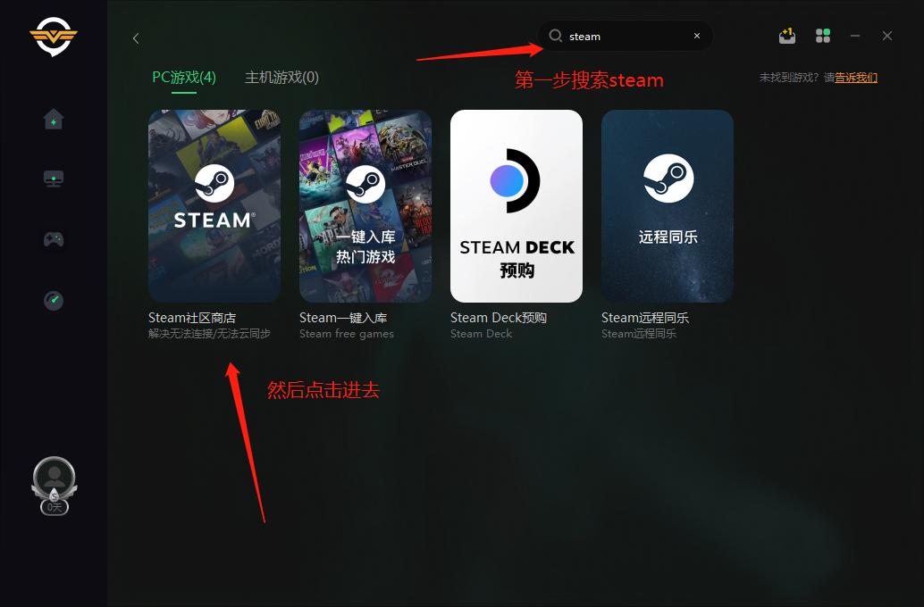 steam无法验证电子邮件地址咋办,steam电子邮件验证要等多久