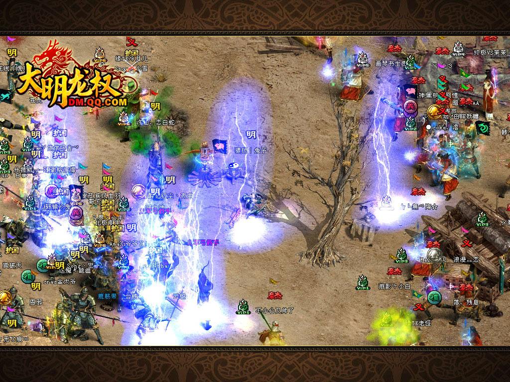 盘点2004年国内网络游戏,06年到08年网络游戏都有什么