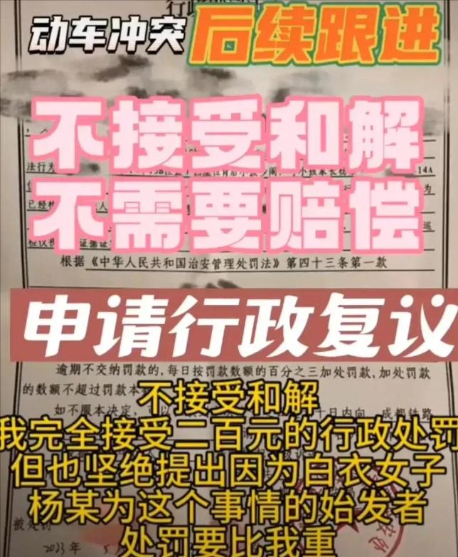 高铁掌掴事件发声处理结果,高铁掌掴事件各打五十大板引争议