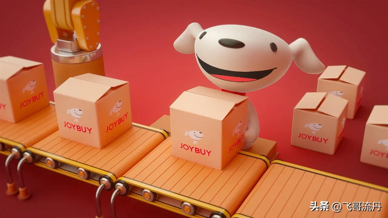 京东的竞争力怎么样,京东的特征