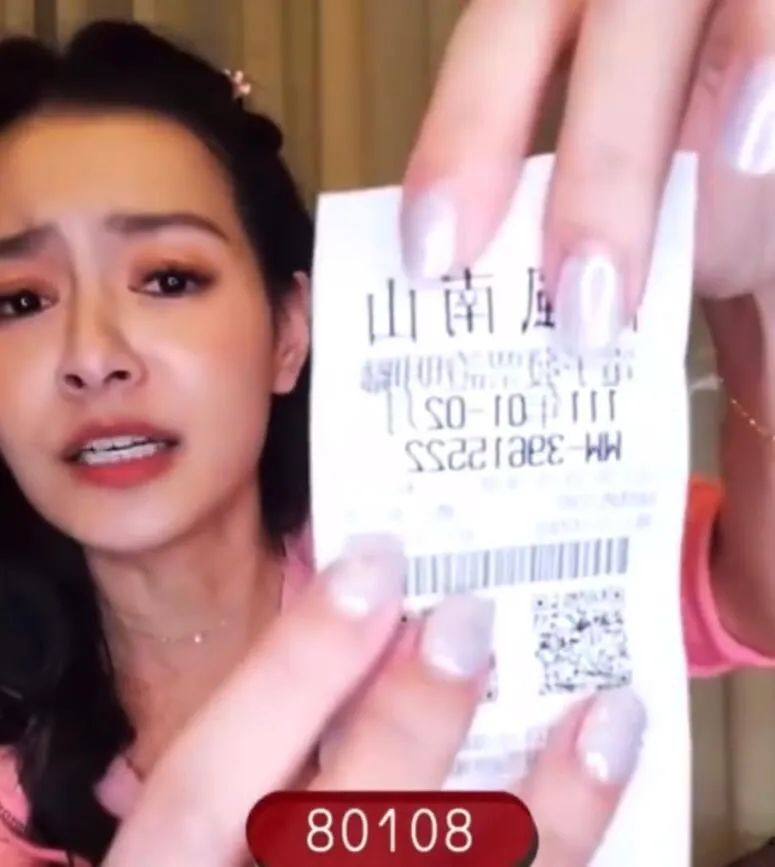 弯弯贵妇王思佳被爆背假包,跟贵妇当闺蜜压力这么大吗?