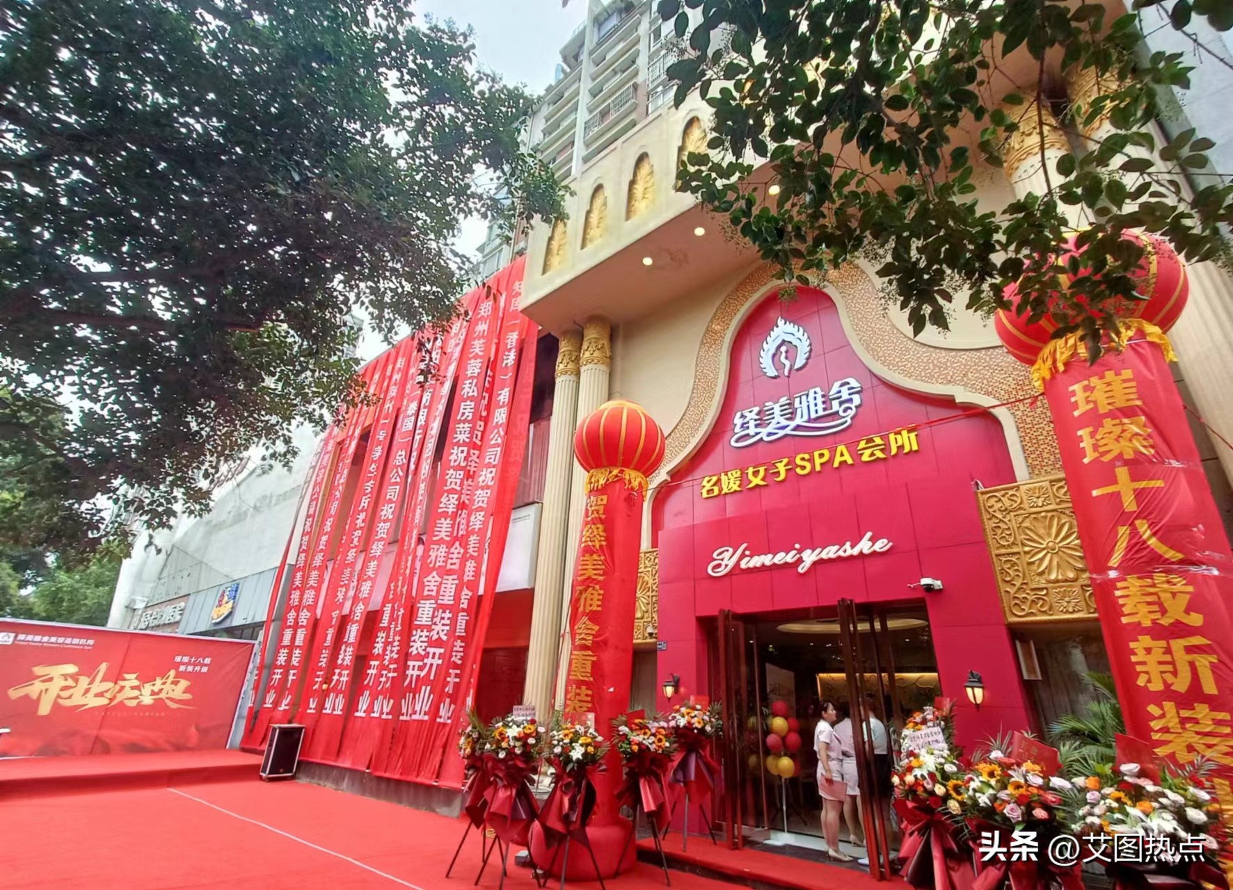 绎美雅舍涧西店,绎美雅舍涧西