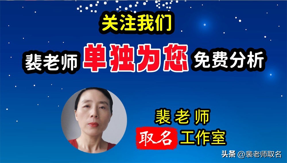 适合给宝宝取名的名字大全,宝宝取名大全寓意超好的名字