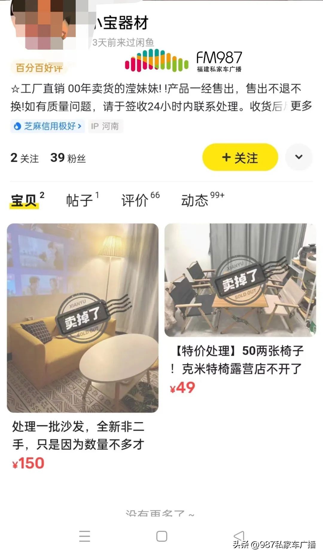福州白先生想不通：凭什么举报不成立？