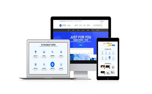 上海网站建设的意义,上海网站建设服务有什么