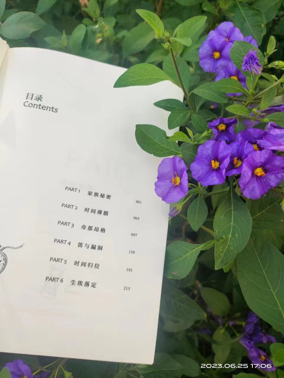 吉吉送给妈妈最珍贵的礼物：时间！