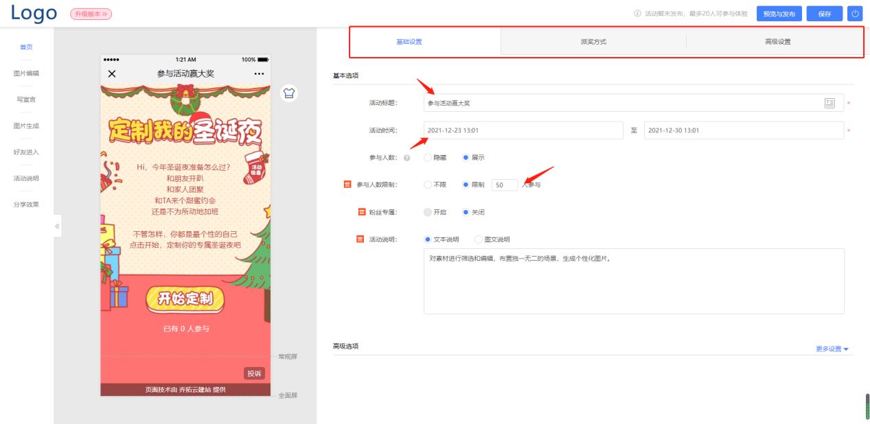 h5小游戏制作平台哪个好,h5小游戏一般用哪些技术