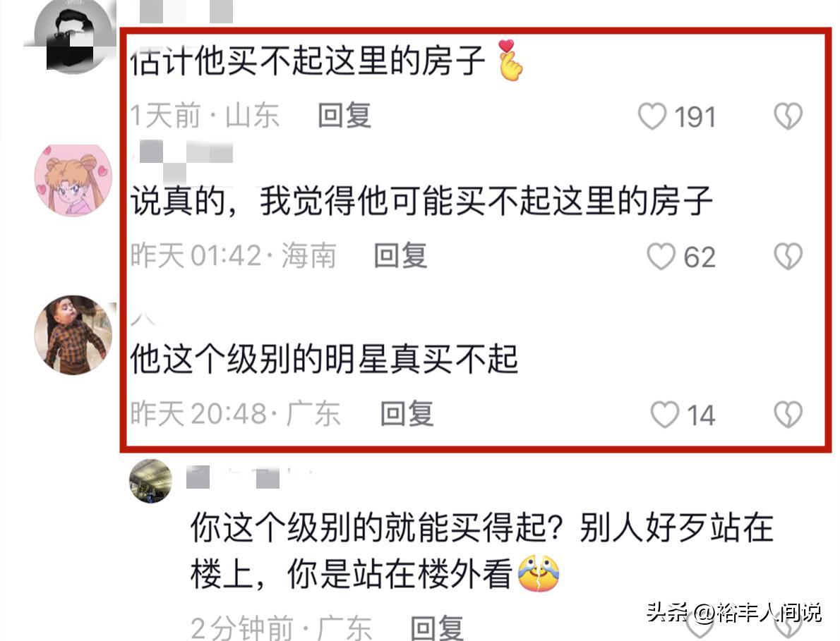 吴启华深圳湾1号,港星吴启华深圳买房