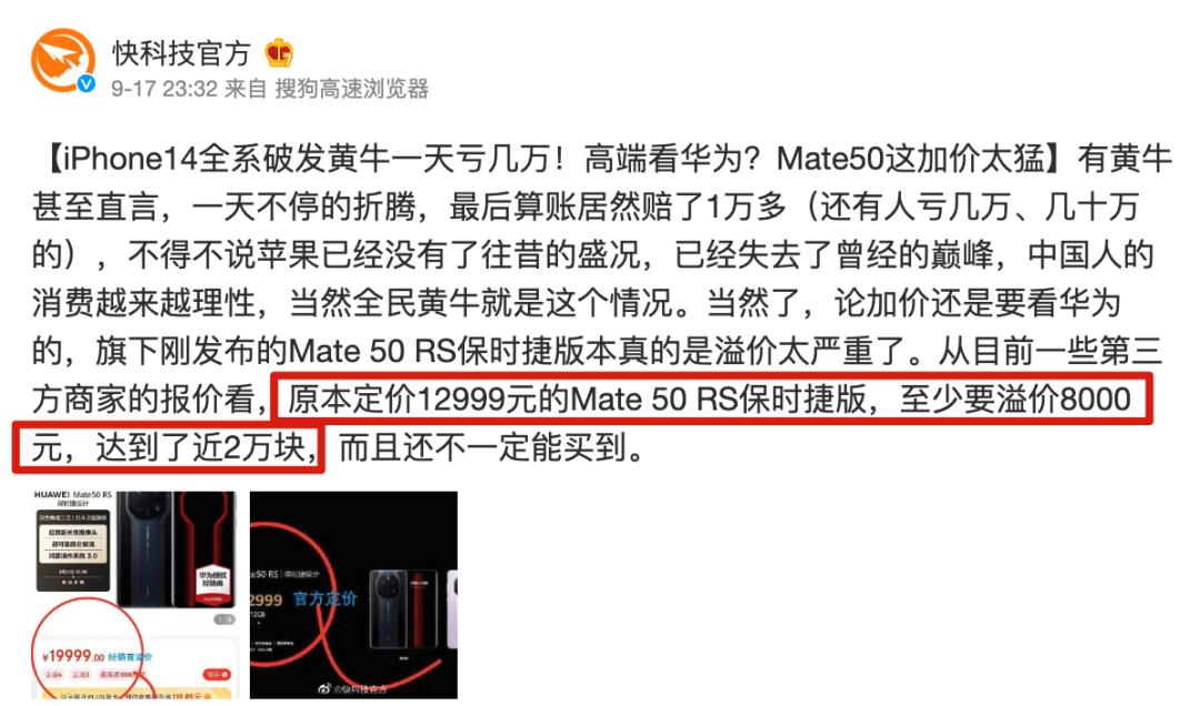华为p60什么时候上市是5g版本吗,华为p60解锁5g