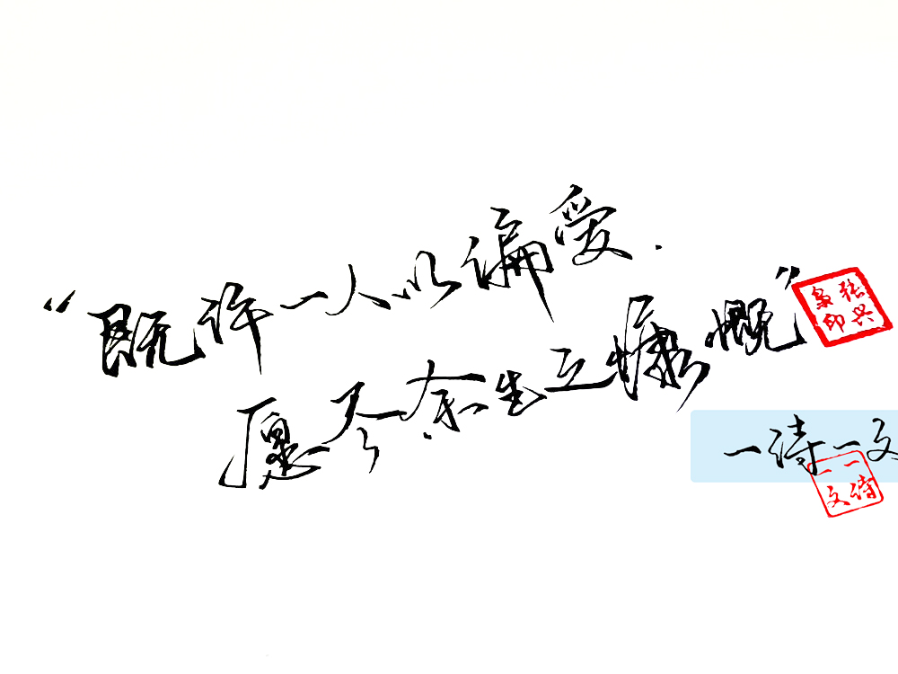 推荐一些有诗意的文案,惊艳你很久的小众文案