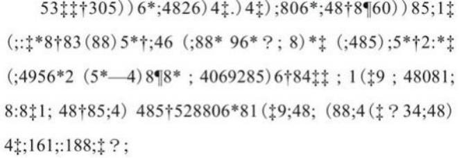 金甲虫——爱伦坡短篇小说（18）