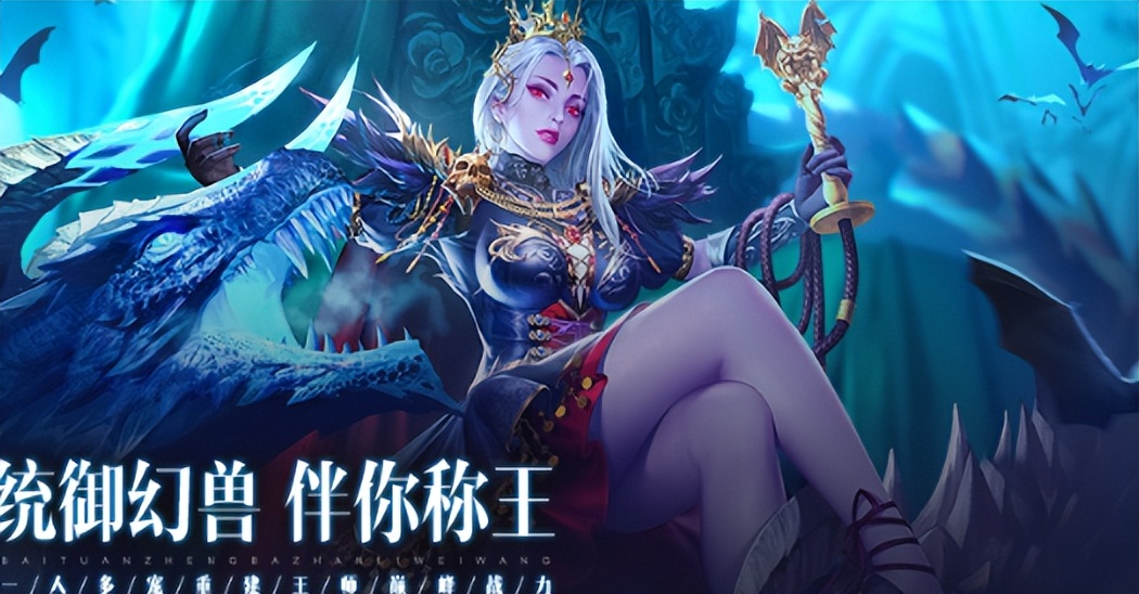 魔域怎么任命骑士,魔域2怎么预创建角色